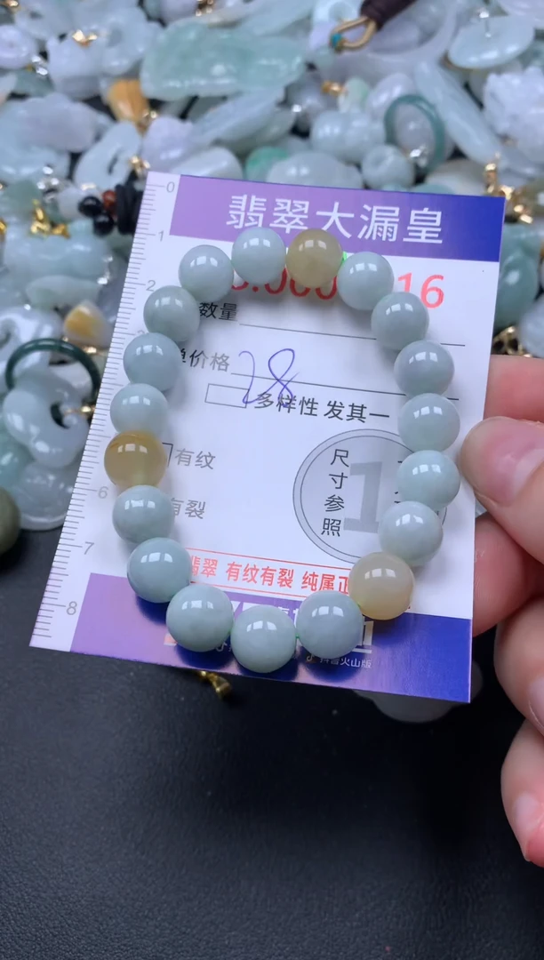 吊坠(不含链)未镶嵌翡翠1116