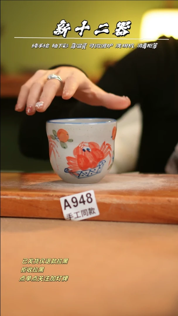 【闪购商品】其他A948十二器瓷器瓷器瓷器