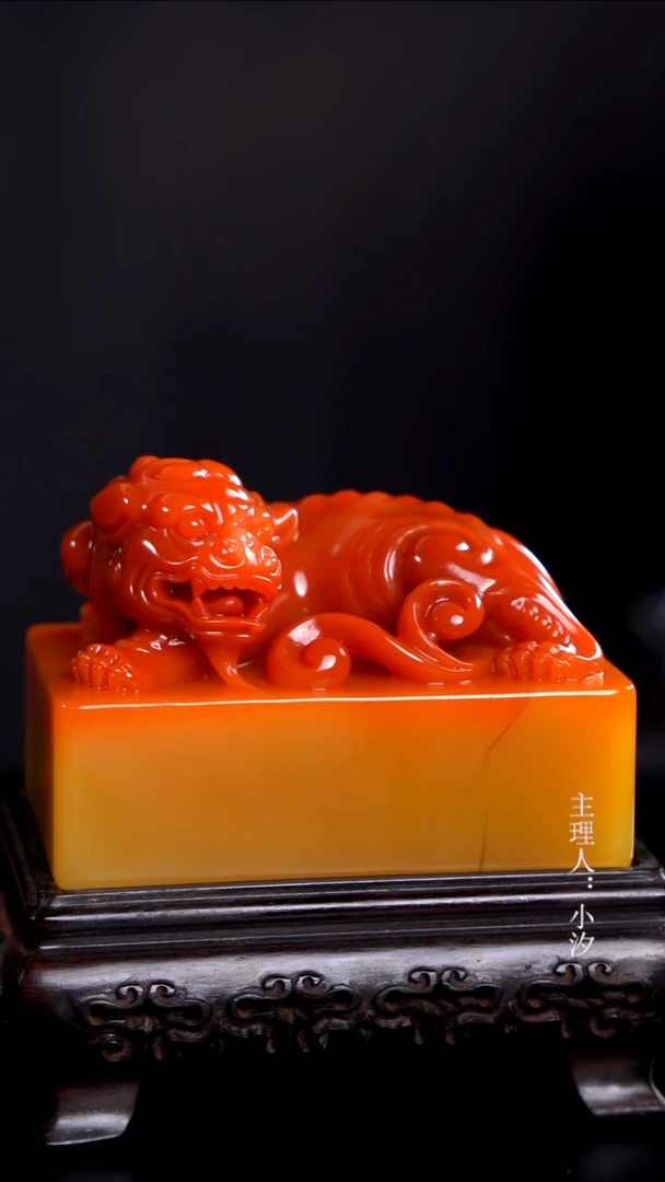 寿山石读*寿山石印章