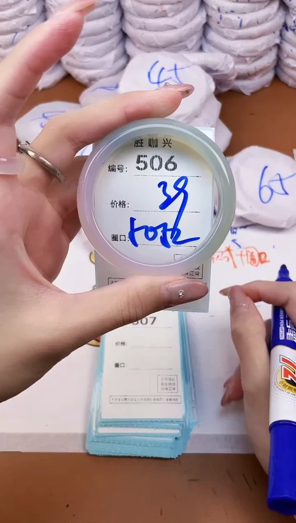 【闪购商品】玛瑙/玉髓手镯未镶嵌506