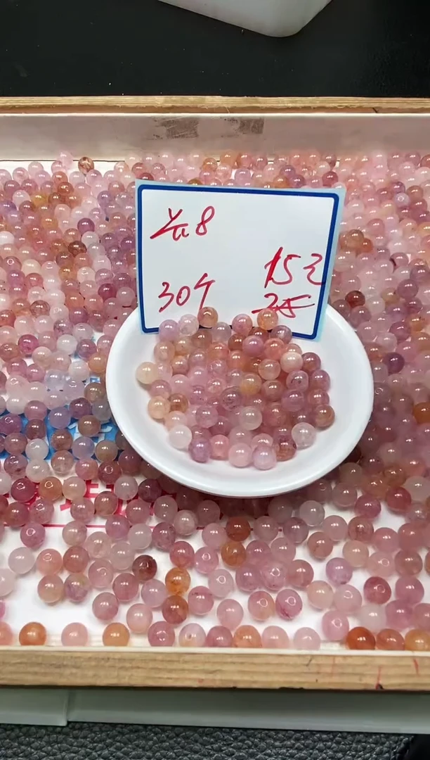 散珠未镶嵌碧玺M665 粉碧玺8mm30个15元