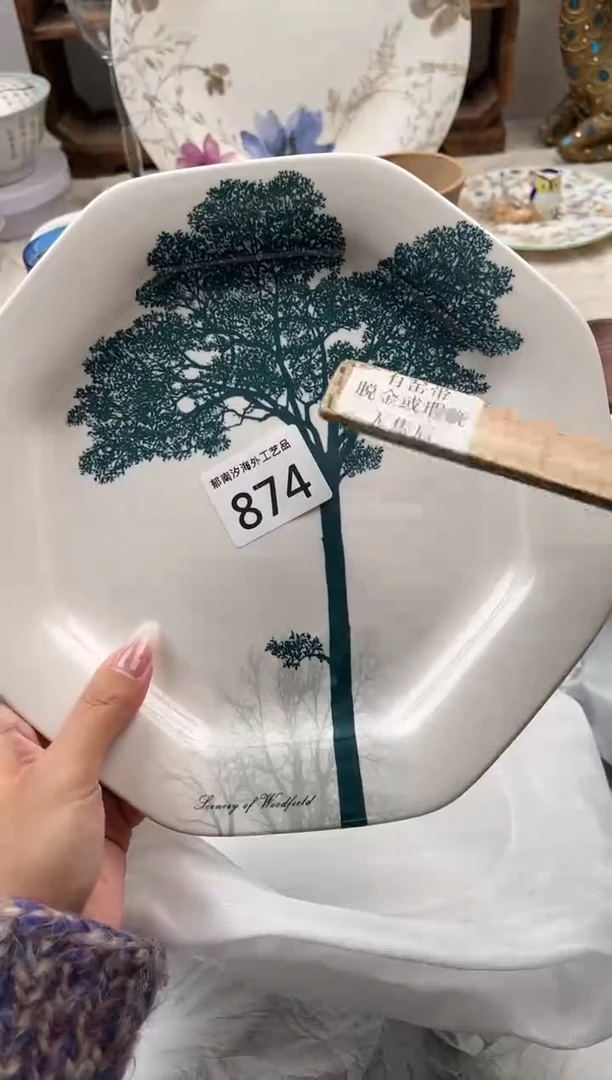 ?****?B          874