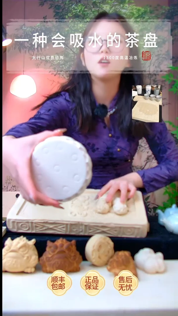 德****季【汉砖+遇见飞天】+赠品（莲花壶撑+一对儿貔貅）