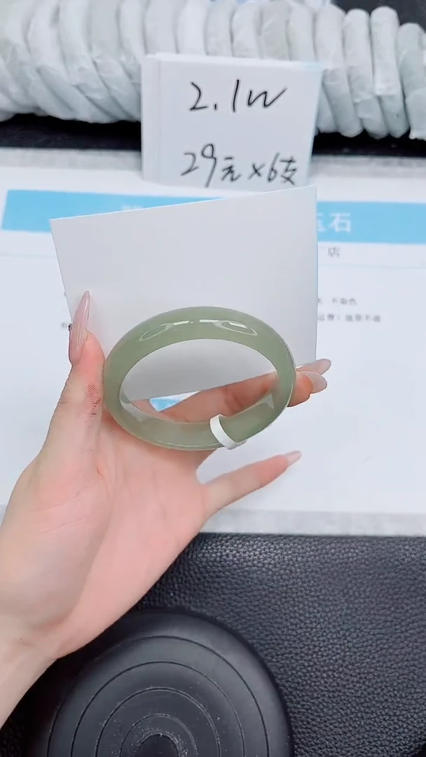 未镶嵌手镯石英质玉153-58