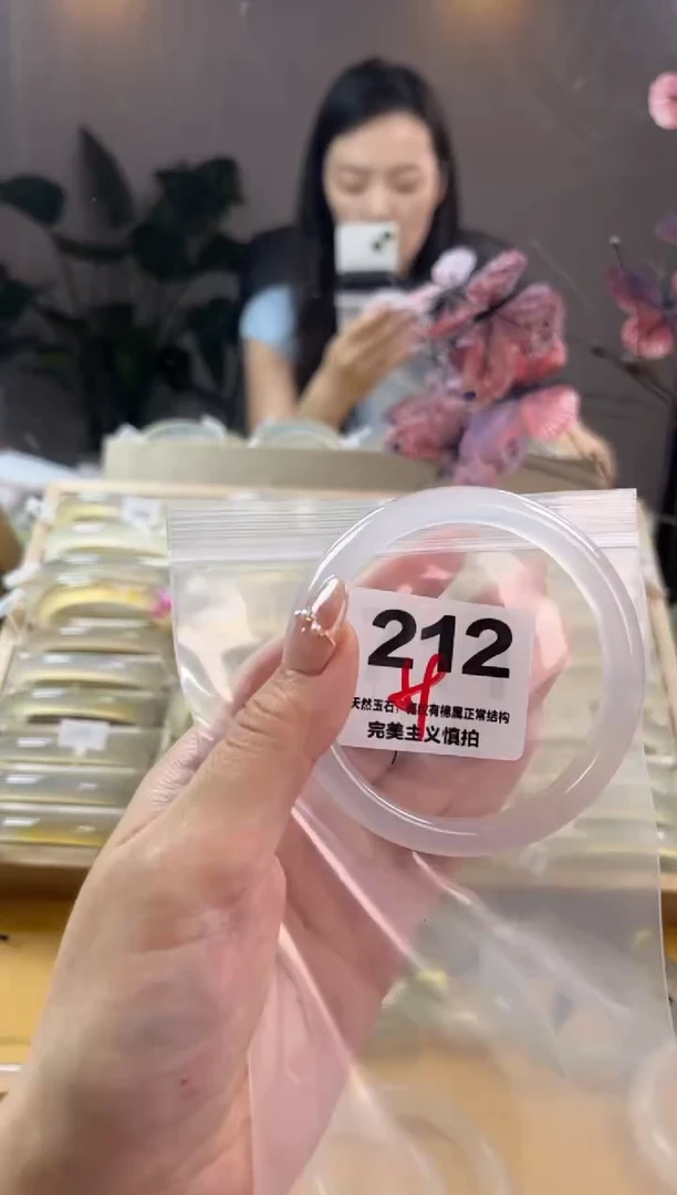 玛瑙/玉髓手镯未镶嵌212