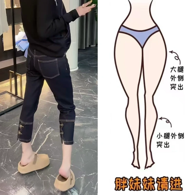 唐芯媛新款时尚直筒早秋洋气牛仔裤女微胖大码弹力显瘦八分烟管裤