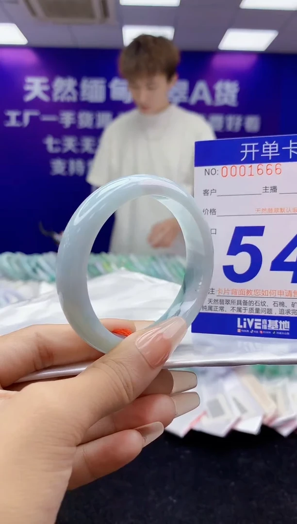 未镶嵌手镯翡翠AAAAAAAAAAAA