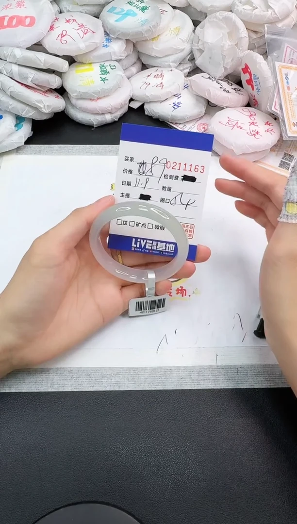 手镯玛瑙/玉髓未镶嵌1163