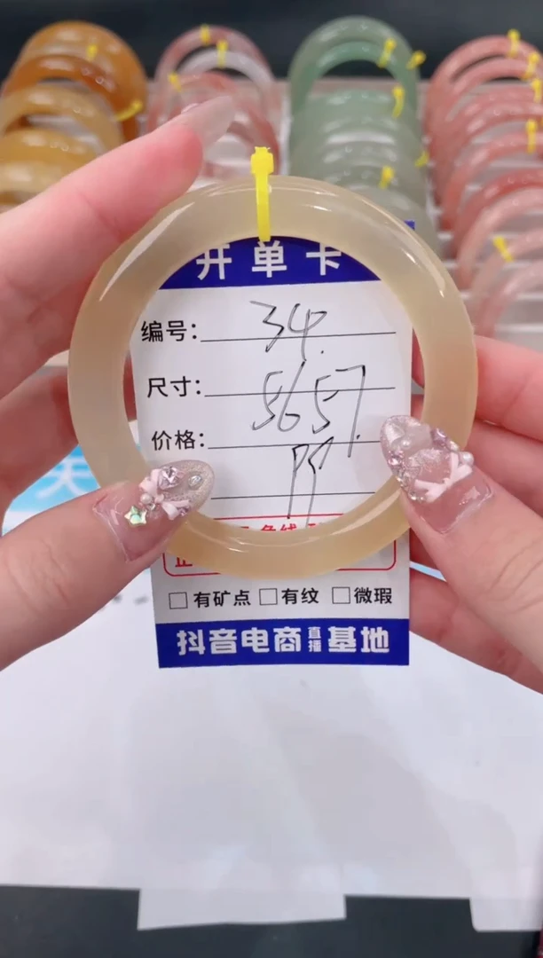 未镶嵌手镯石英质玉34