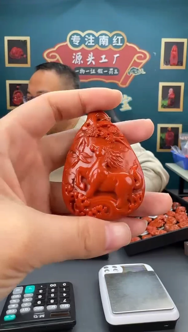 【闪购商品】南红玛瑙雕刻未镶嵌107ZB0305产品一个