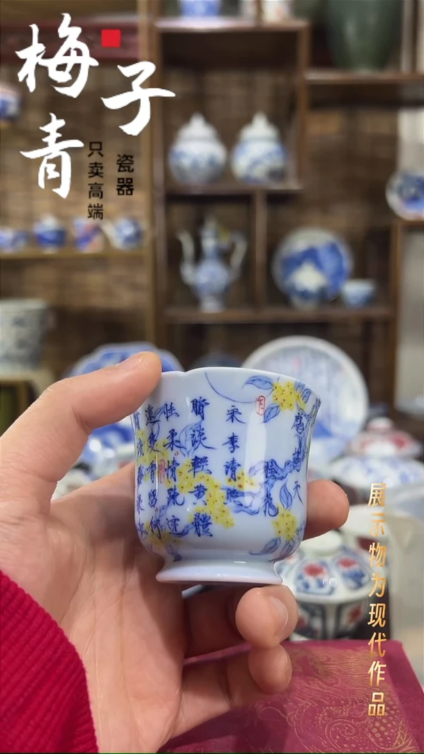 杯子陶华哥好瓷好器严选