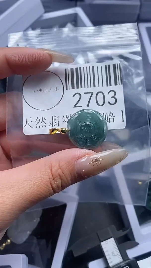 颈饰未镶嵌翡翠2703