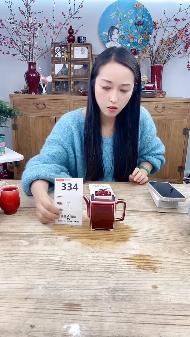 【闪购商品】陶瓷334