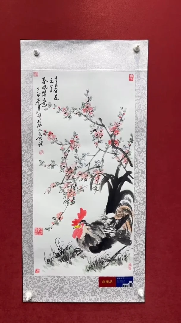 国画老师创作作品  73