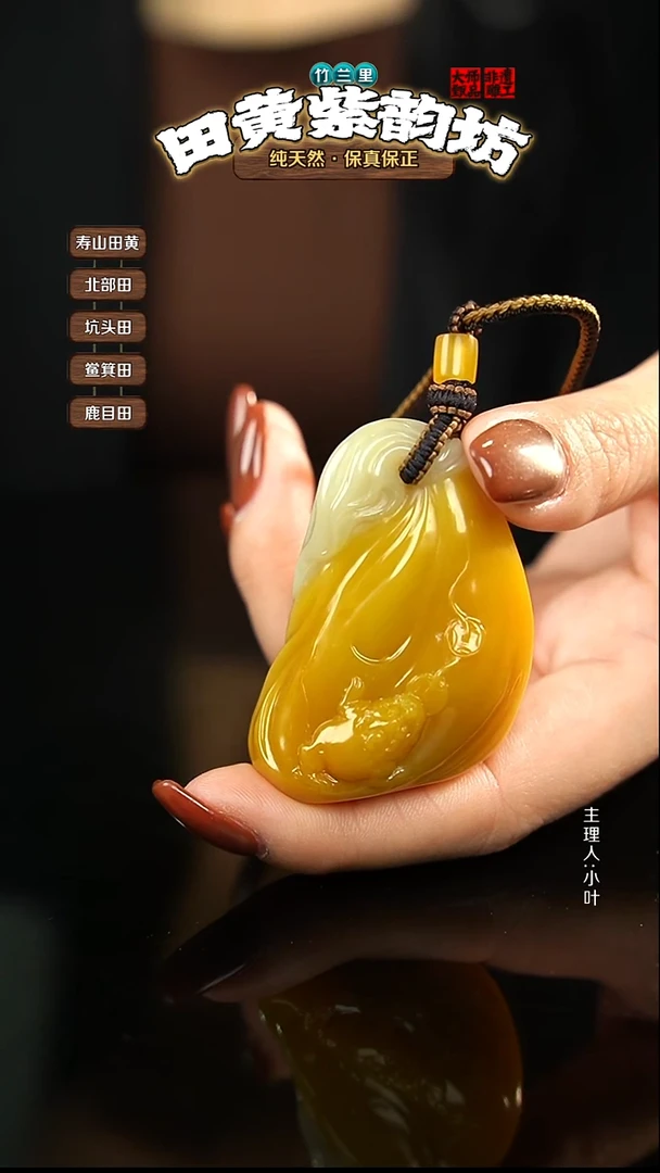 田黄石凌*北部田黄手把