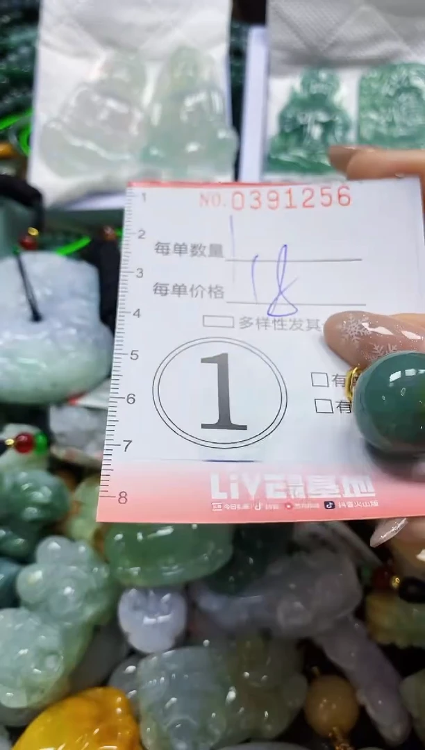 颈饰未镶嵌翡翠闪购0391256