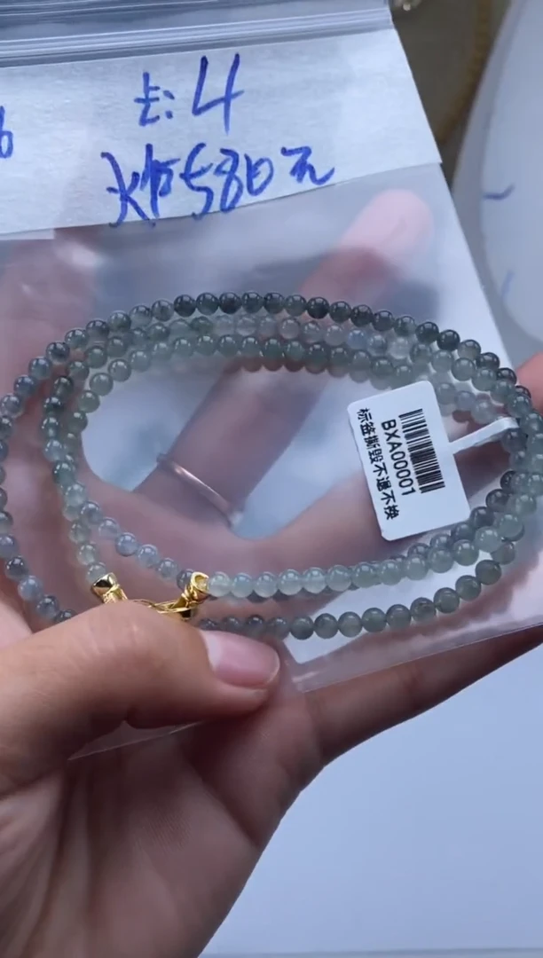 未镶嵌定制翡翠天然翡翠珠子