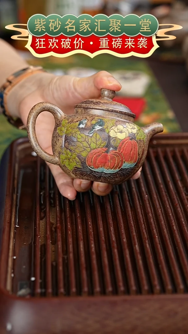 茶壶紫砂宜兴紫砂
