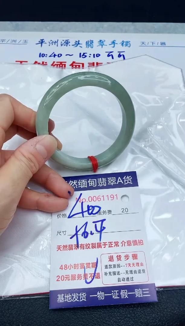 【闪购商品】翡翠手镯未镶嵌1111111111