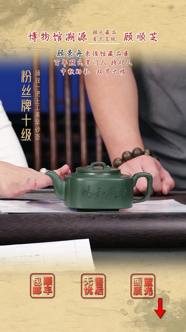 茶壶紫砂紫砂茶壶44