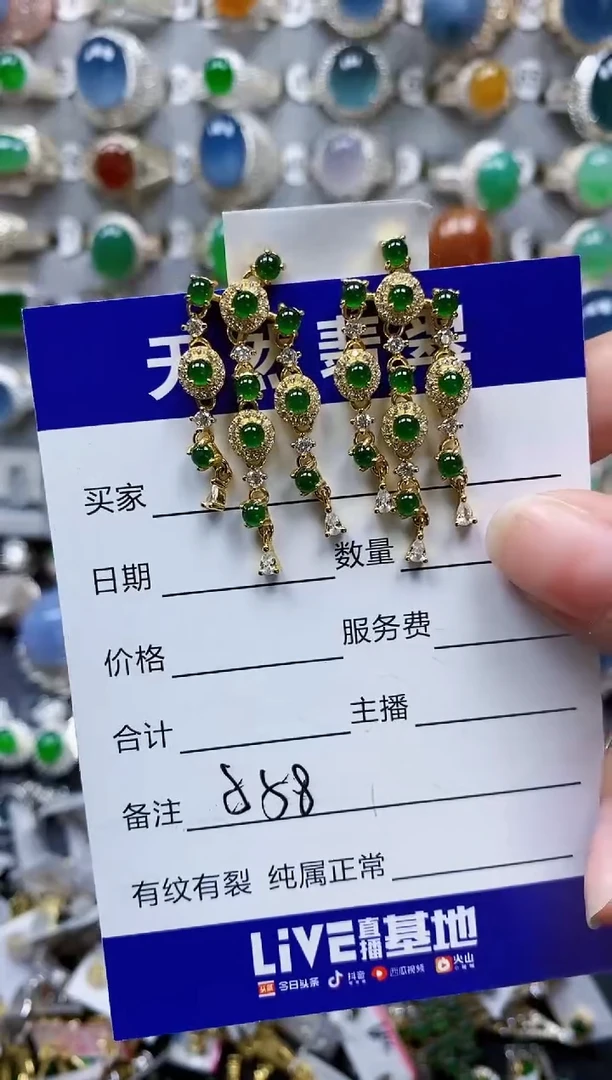 翡翠银S925镶嵌耳饰558