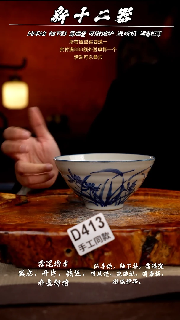 其他D413新十二器瓷器