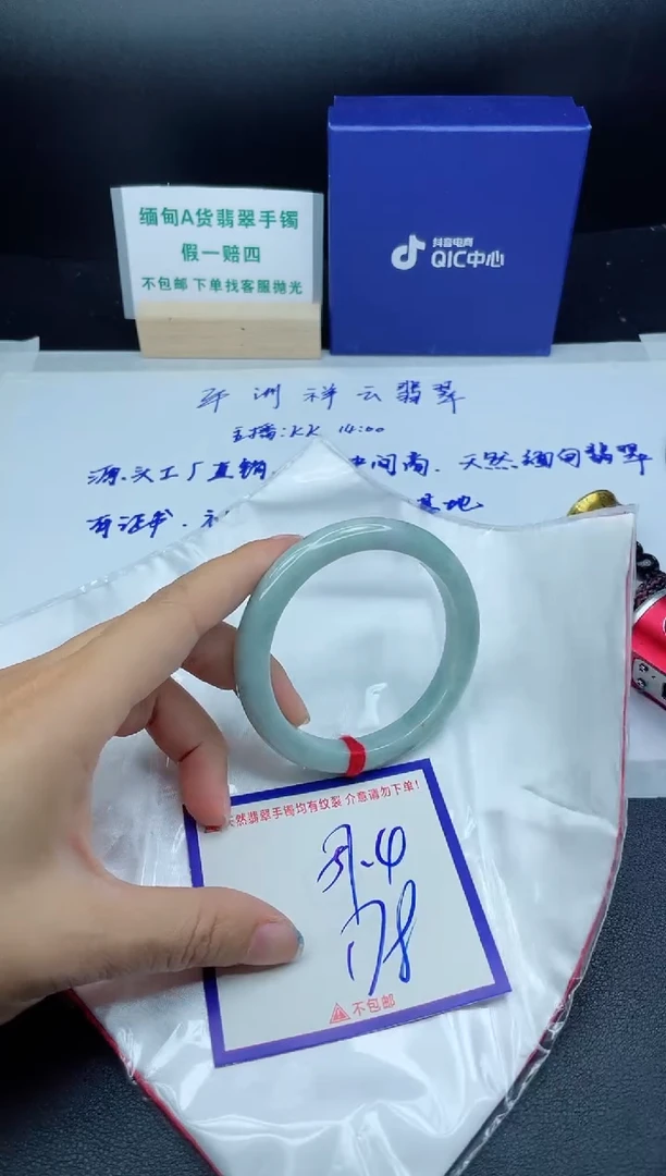 定制翡翠未镶嵌我