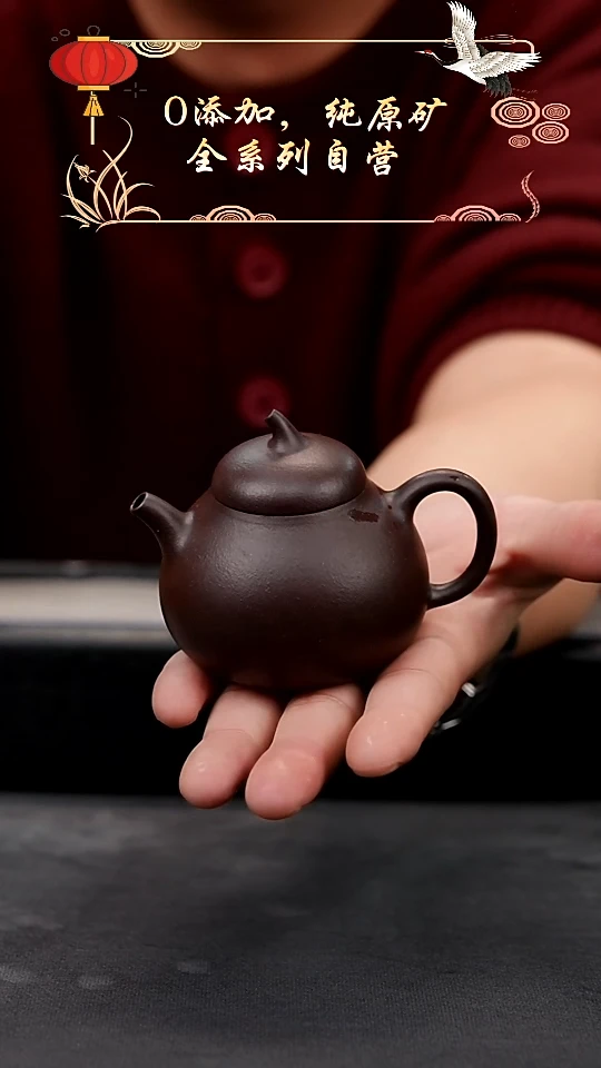 【闪购商品】紫砂茶壶老紫泥全手茄瓜140cc