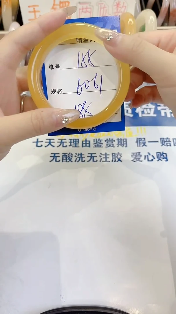 未镶嵌手镯石英质玉155