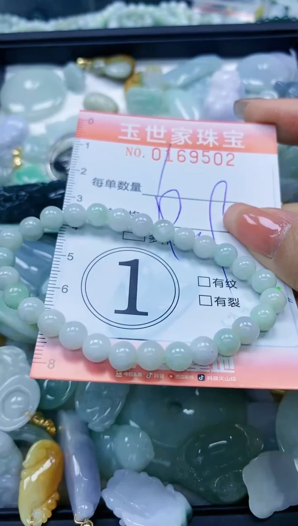 【闪购商品】翡翠颈饰未镶嵌闪购0169502