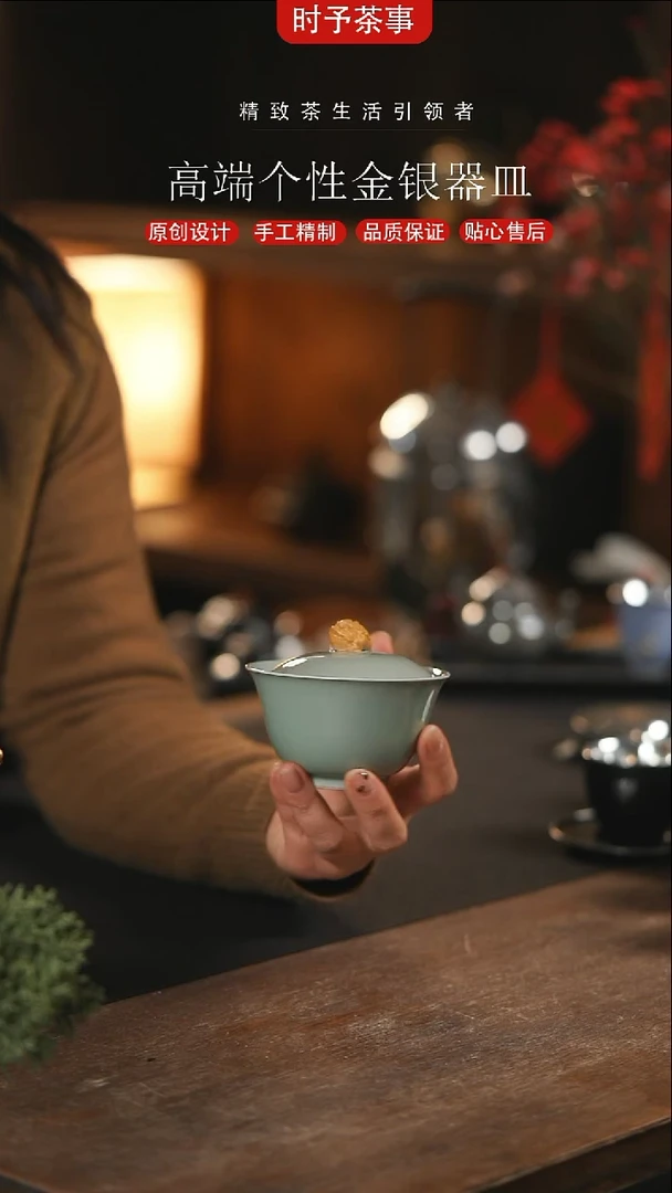 【闪购商品】景德镇手工青瓷金蝉盖碗