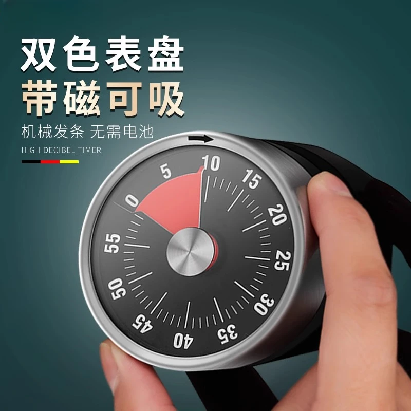 厨房计时器做菜提醒器机械定时学生时间管理闹钟磁吸定时钟家用
