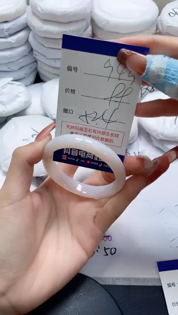 未镶嵌手镯玛瑙/玉髓945