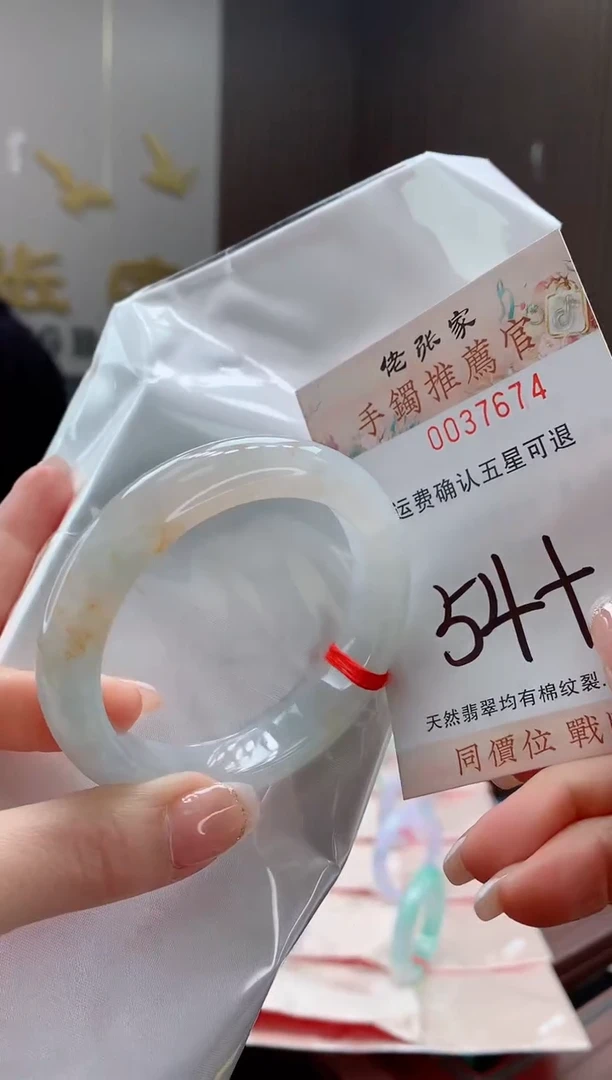 未镶嵌手镯翡翠天然缅甸A货翡翠