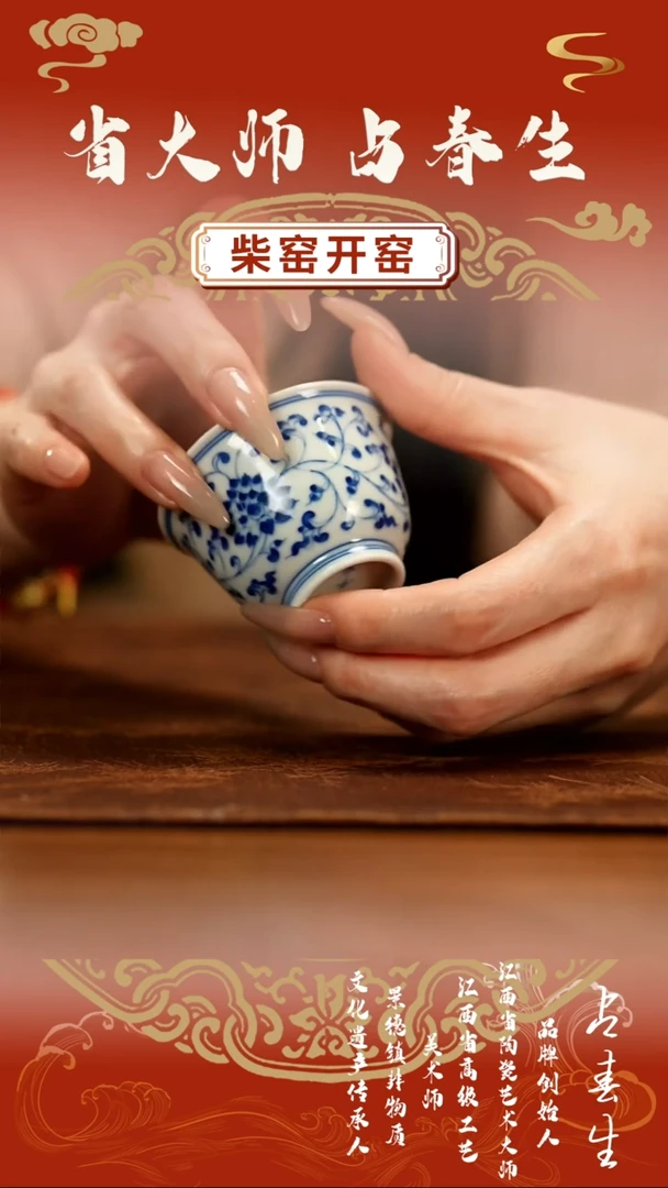 【闪购商品】瓷片于平