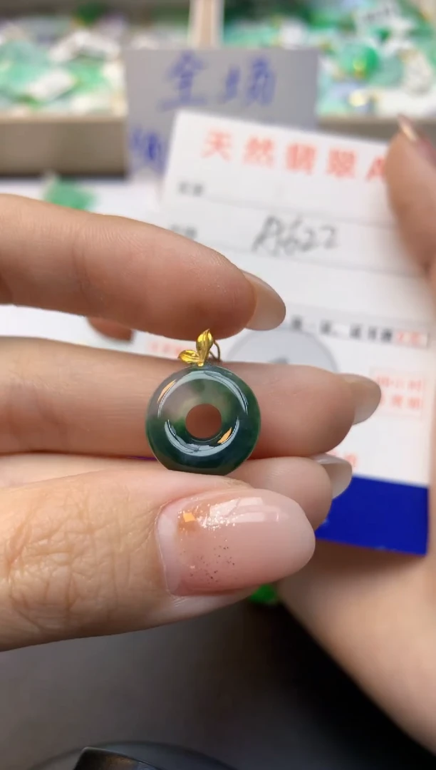 颈饰18K金镶嵌翡翠天然A货缅甸翡翠百元以上9元证书费自理