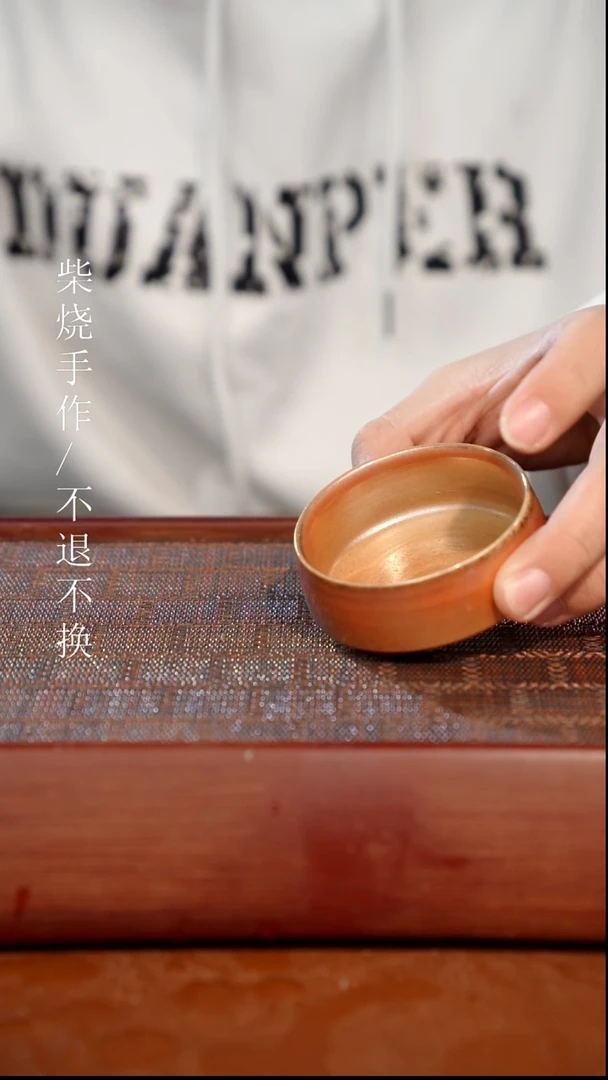 陶瓷奢瓷/瑞寅柴烧茶器（杯子）930