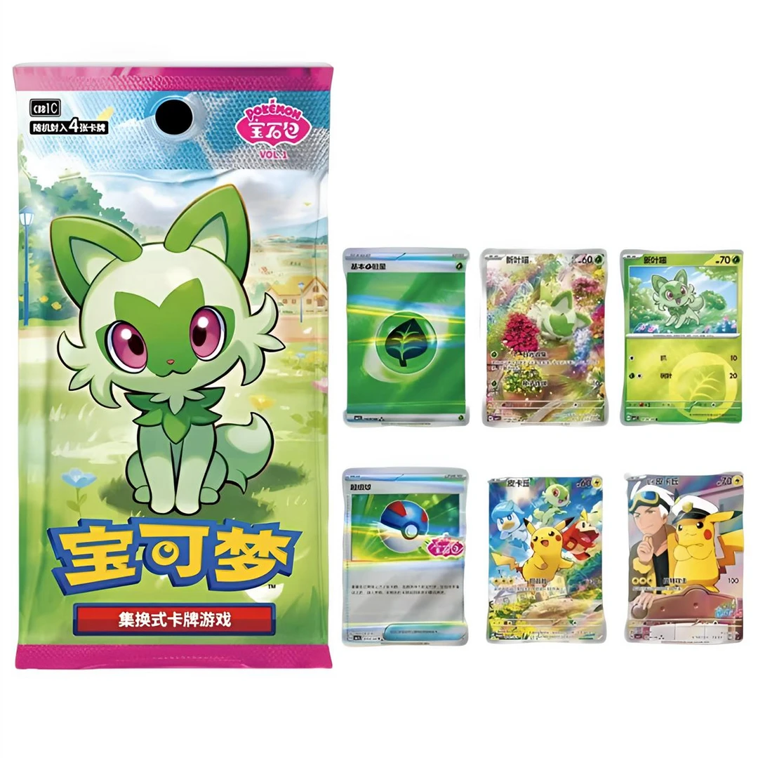 宝可梦/宝石包/收藏卡牌《代拆》