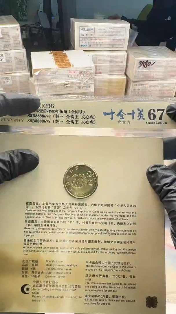 塑料、1、5五个八678