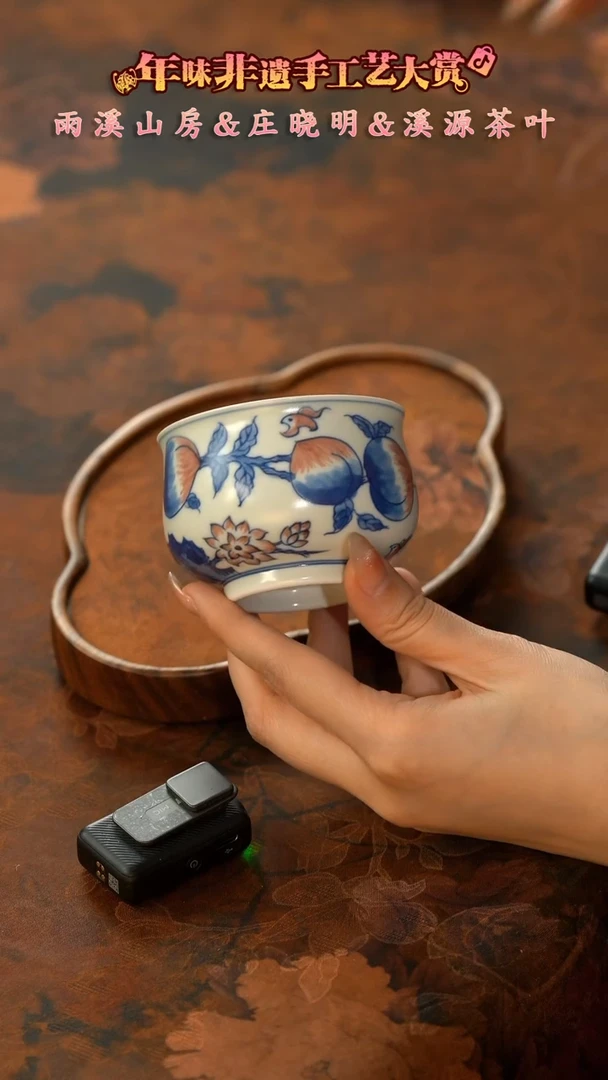 【闪购商品】11留器茶斋高货瓷器@@LQ9636