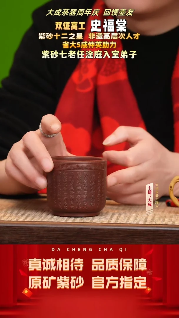 【闪购商品】紫砂茶壶9号  古红泥  100cc左右