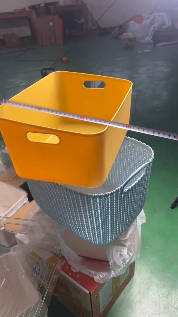 塑料2个黄色斜边收纳盒无盖36/26/17清仓不退不换