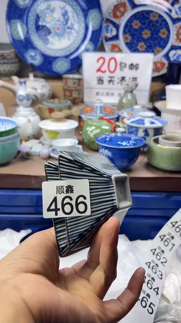 大**萃顺鑫工艺品店闪购