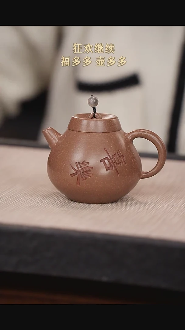 【闪购商品】紫砂茶壶紫砂紫砂紫砂