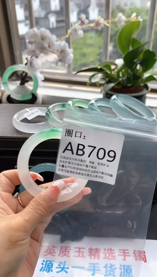 丫*AB709专拍一物一拍以截图为准