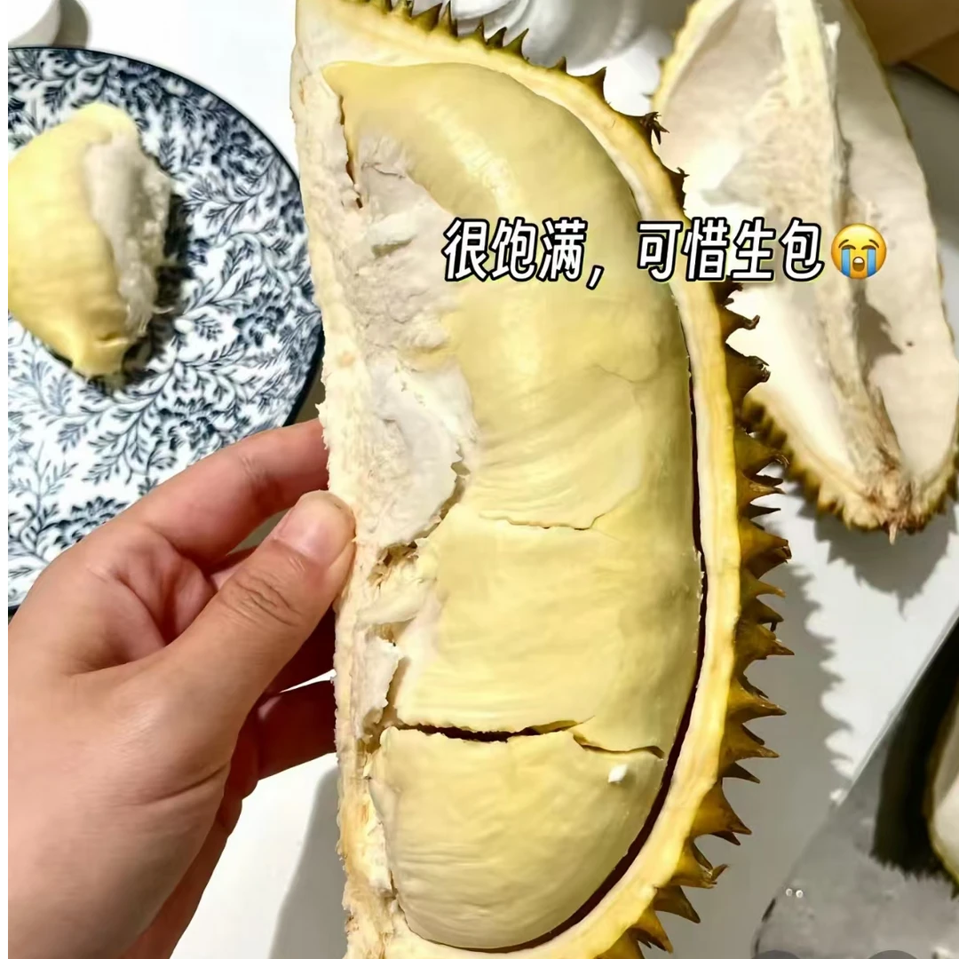 鲜榴莲泰国金枕 核小G （夹生果肉）金枕泰国