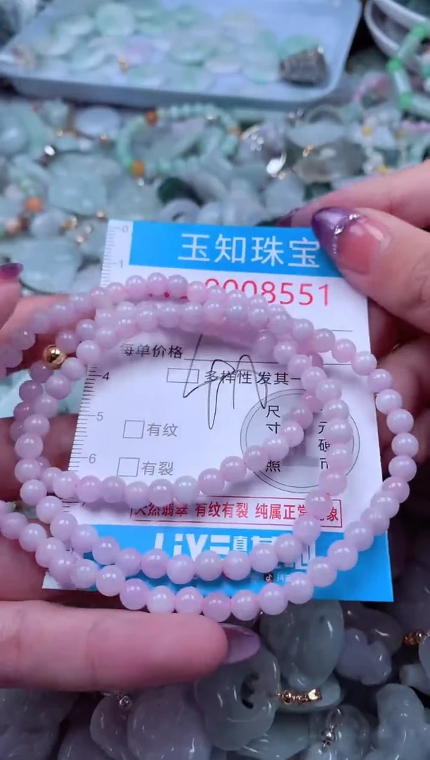 翡翠未镶嵌吊坠(不含链)8551