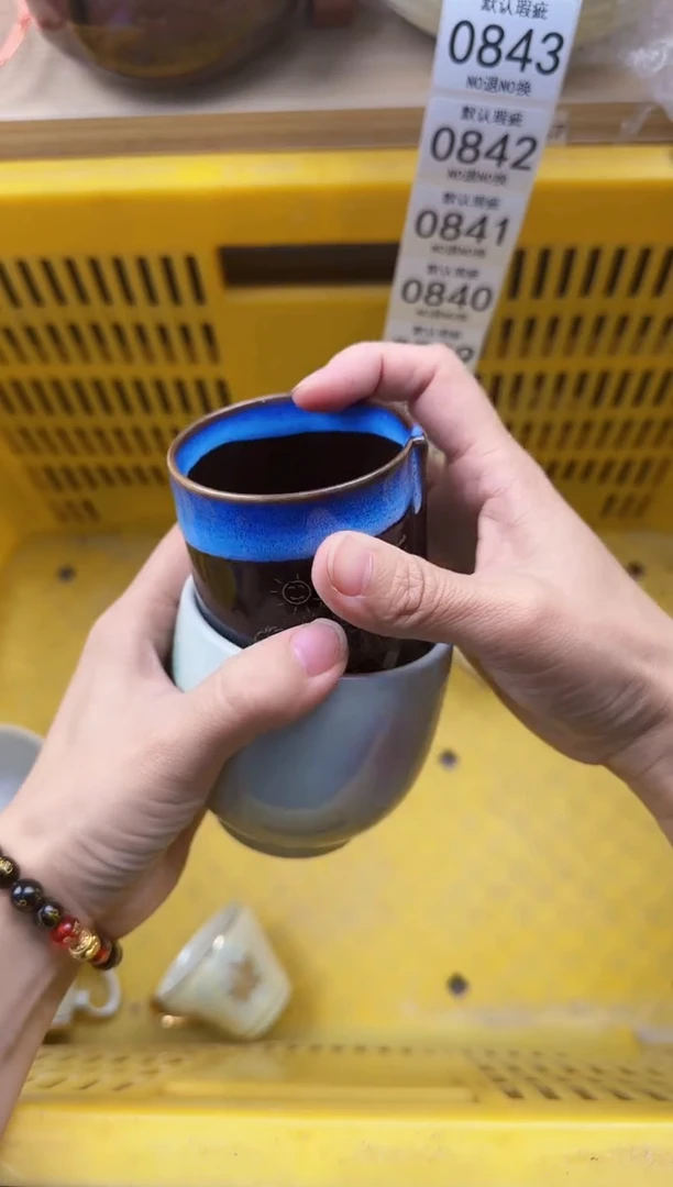 837默认微瑕，满20元包邮