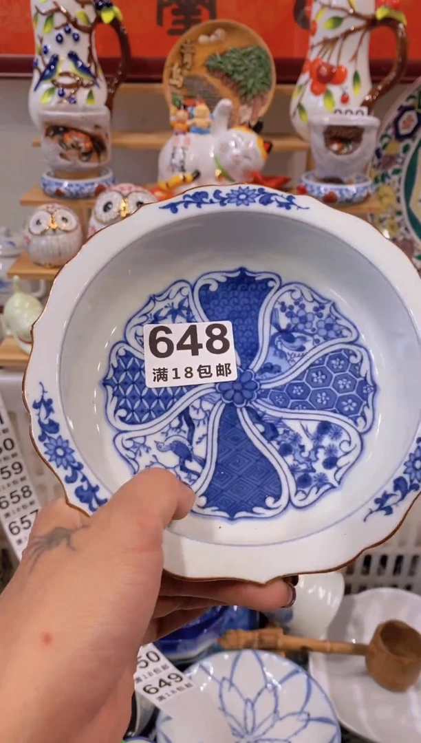 瓷器茶具欧瓷工艺品 微瑕