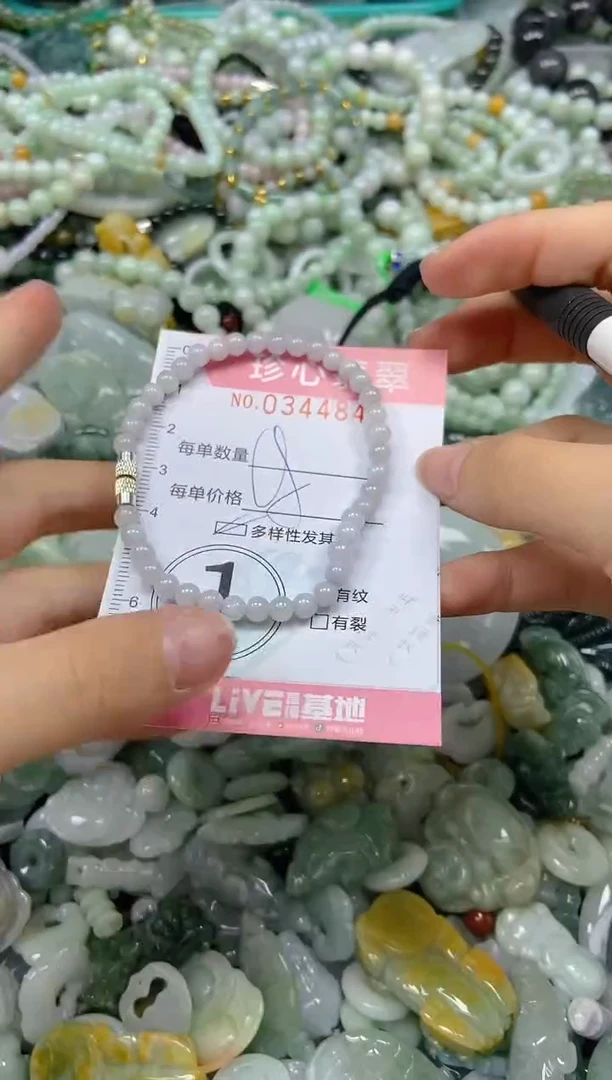 颈饰未镶嵌翡翠闪购0344846多样性发其一